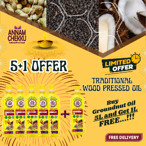 Groundnut Oil - Buy 5 Get 1 Free